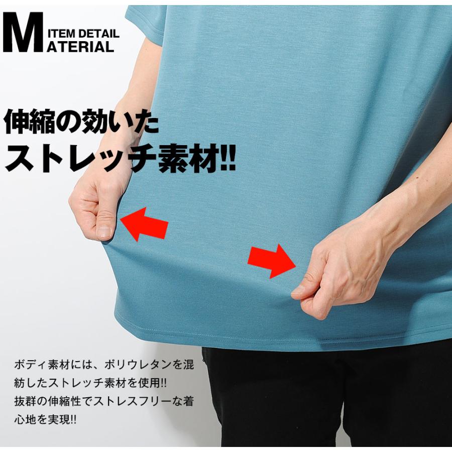 GERRY（ジェリー） 【夏セール】Tシャツ 接触冷感ポンチ 半袖 メンズ