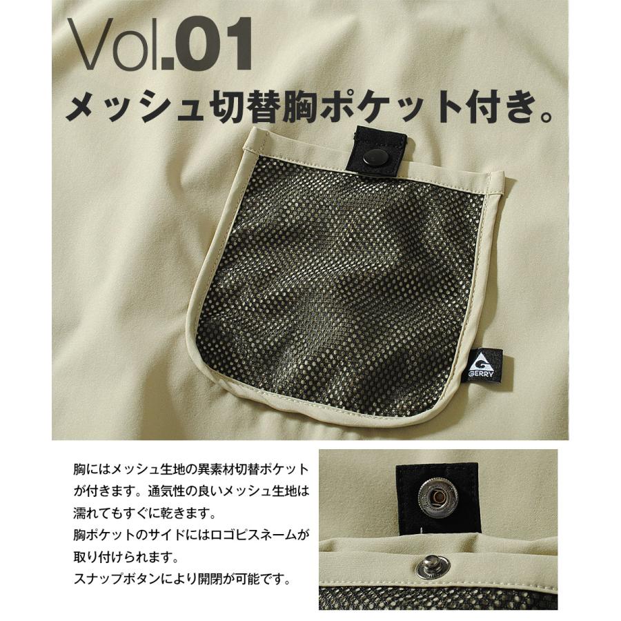 GERRY（ジェリー） Tシャツ ナイロンT テックT ブランド メッシュ