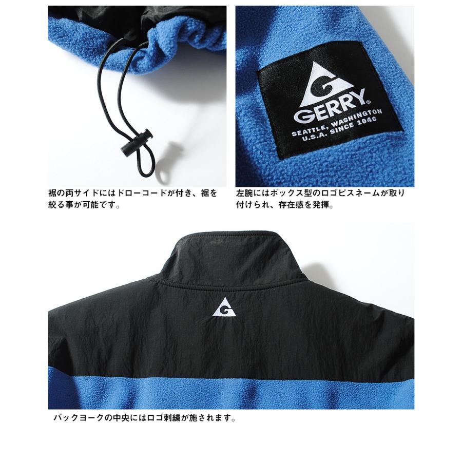 GERRY（ジェリー） ナイロン切替フリースジャケット アウトドア