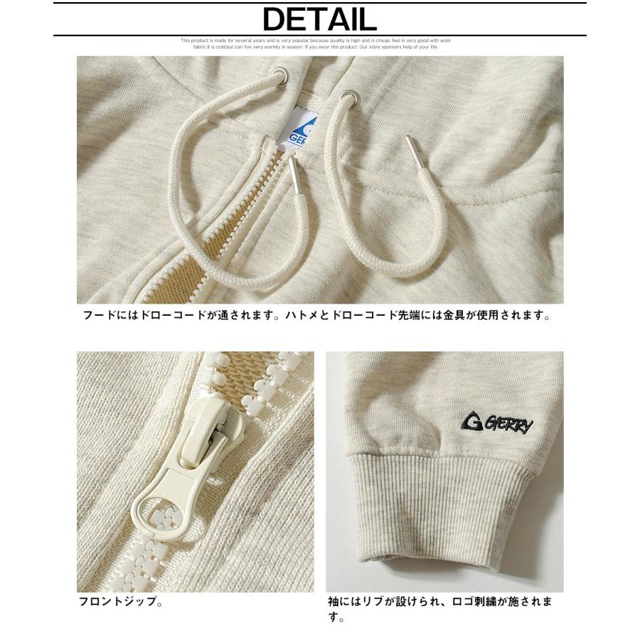GERRY フルジップパーカー gerry ジェリー キャラクター刺繍 GERRY フルジップパーカー gerry ジェリー キャラクター刺繍