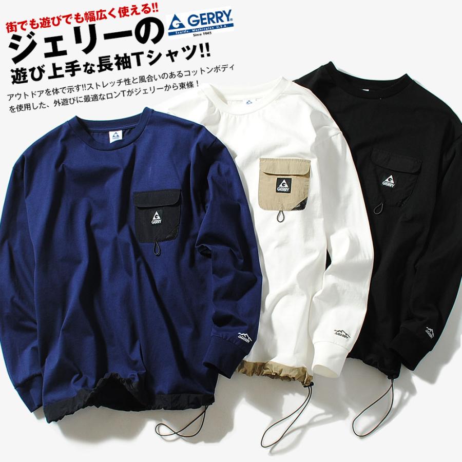 GERRY ロンT ジェリー gerry 長袖Tシャツ ブランド ポケT