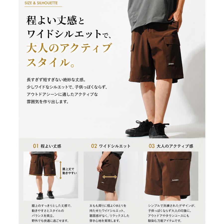 GERRY（ジェリー） ジェリーカーゴポケット ショートパンツ 接触冷感