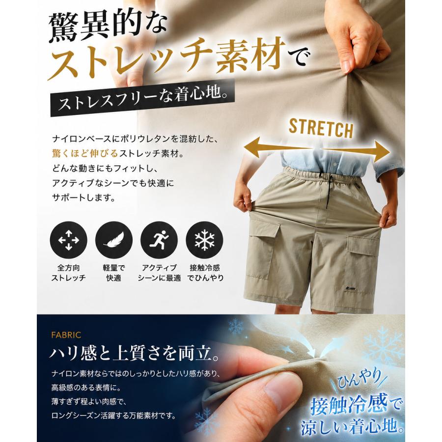 GERRY（ジェリー） ジェリーカーゴポケット ショートパンツ 接触冷感