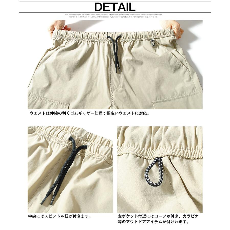 GERRY（ジェリー） ジェリーカーゴポケット ショートパンツ 接触冷感