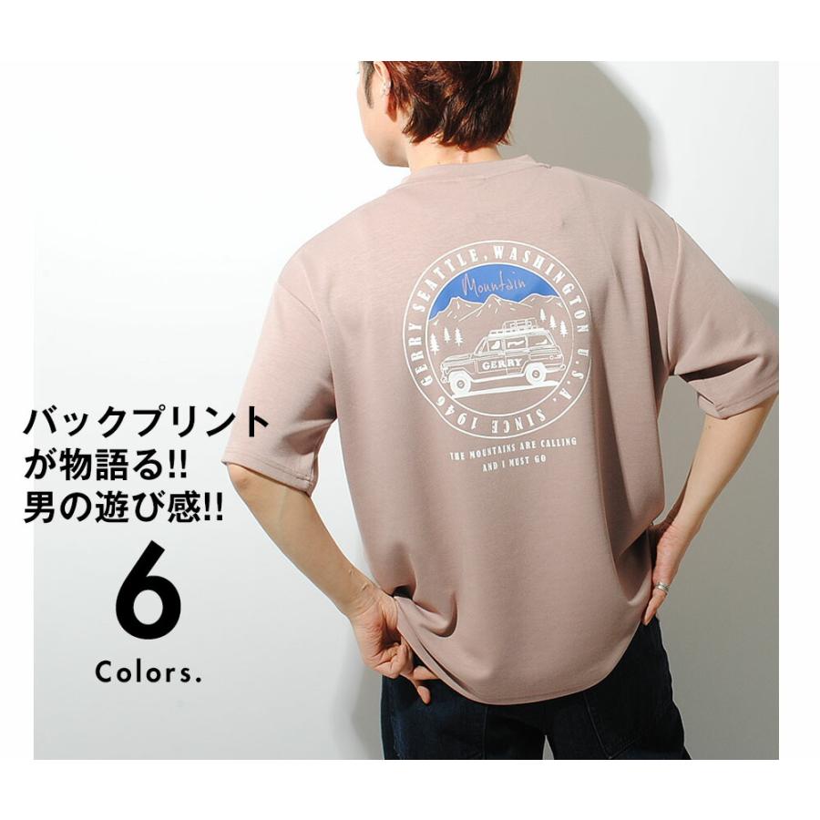 GERRY（ジェリー） Tシャツ 接触冷感ポンチ クラシックRV車 半袖