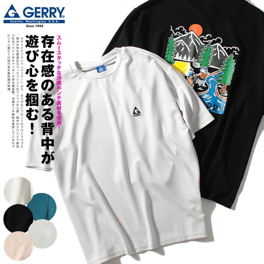 GERRY（ジェリー） Tシャツ 接触冷感ポンチ キャンプギアプリント 半袖