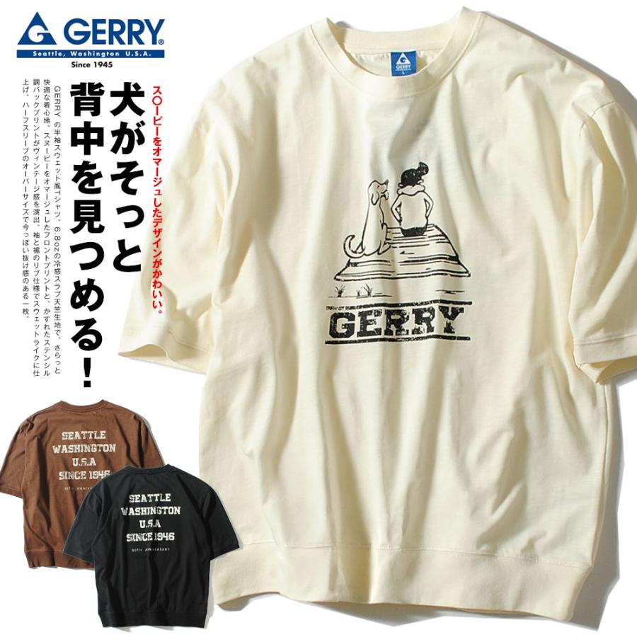 45R 未使用　天竺板締め絞り歳時記Tシャツ GERRY（ジェリー） スウェット Tシャツ 冷感スラブ天竺 ピーナッツ