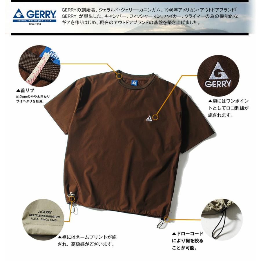 GERRY（ジェリー） ナイロン Tシャツ 半袖 撥水加工 裾ドローコード