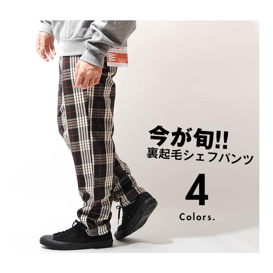 シェフパンツ 裏起毛 チェックパンツ 冬用 メンズ 厚手 パンツ 暖かい イージーパンツ 冬服 コットン H0700 Re Ap 通販 Yahoo ショッピング