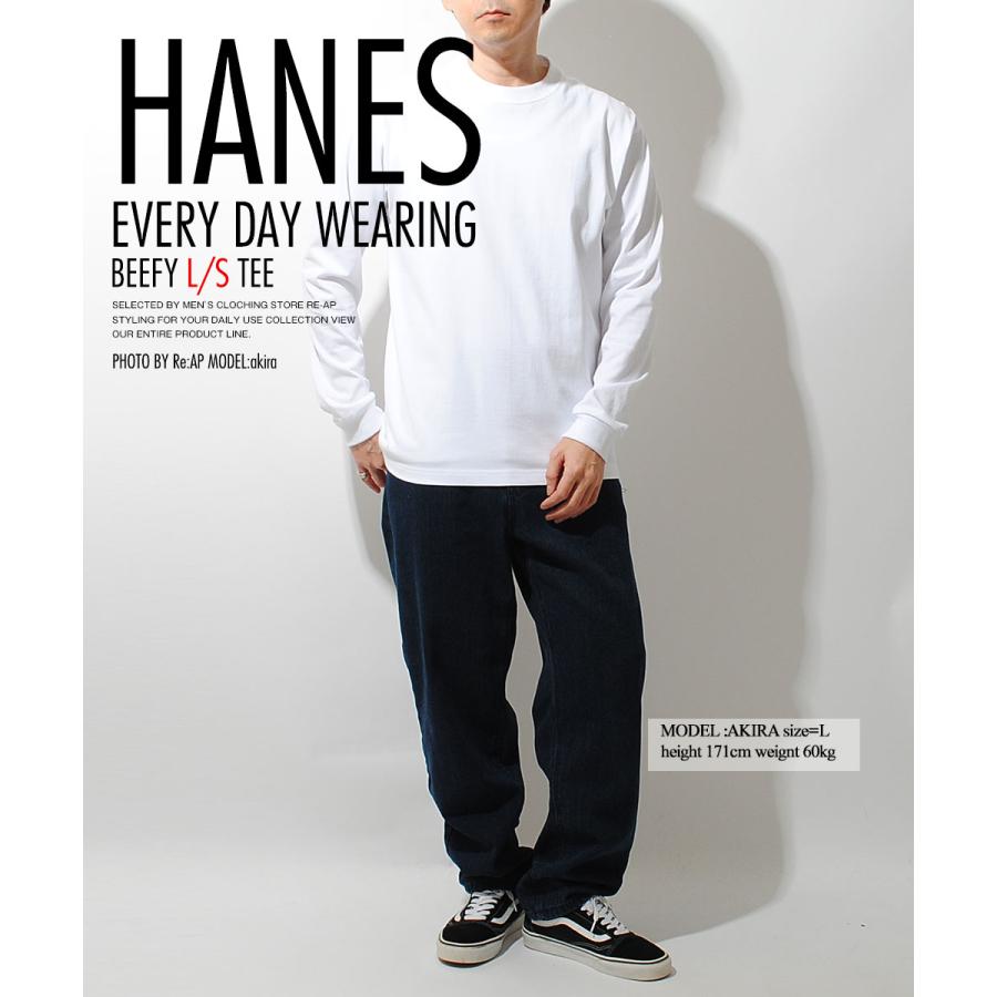 Hanes（ヘインズ） ロンt Hanes 長袖 ビーフィ BEEFY Tシャツ 無地T