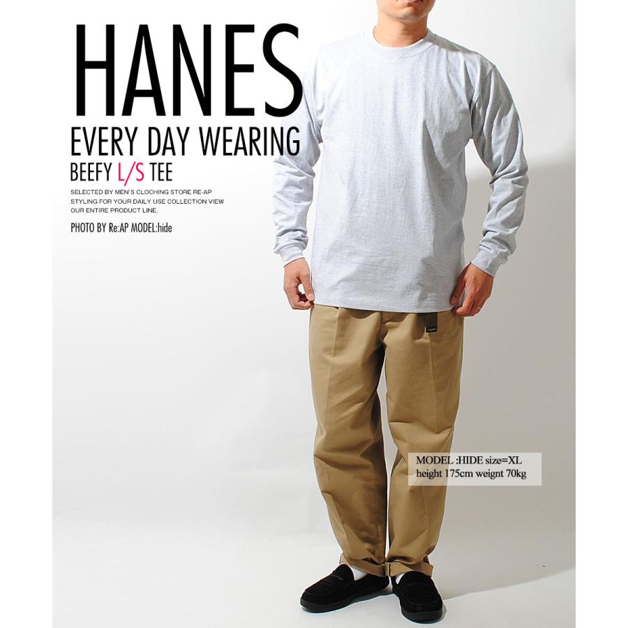 Hanes（ヘインズ） ロンt Hanes 長袖 ビーフィ BEEFY Tシャツ 無地T