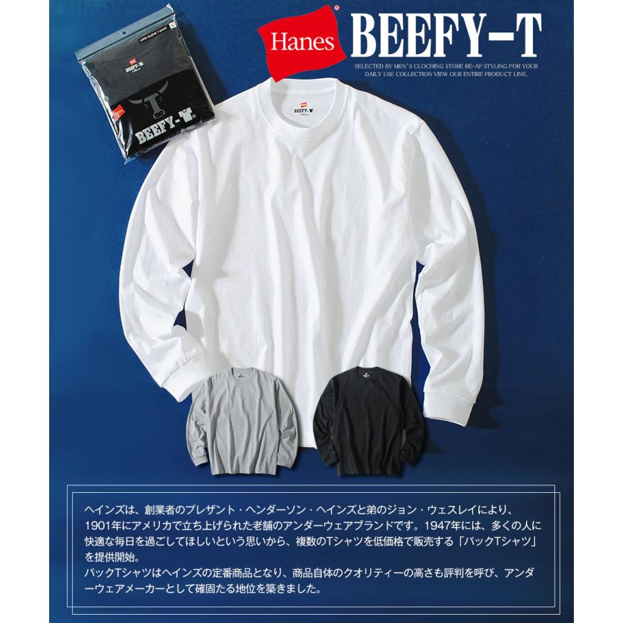 Hanes（ヘインズ） ロンt Hanes 長袖 ビーフィ BEEFY Tシャツ 無地T