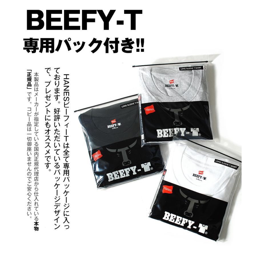 Hanes（ヘインズ） ロンt Hanes 長袖 ビーフィ BEEFY Tシャツ 無地T