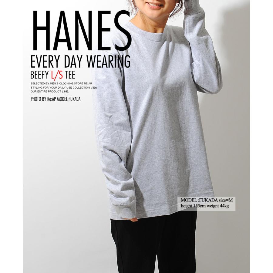 Hanes（ヘインズ） ロンt Hanes 長袖 ビーフィ BEEFY Tシャツ 無地T