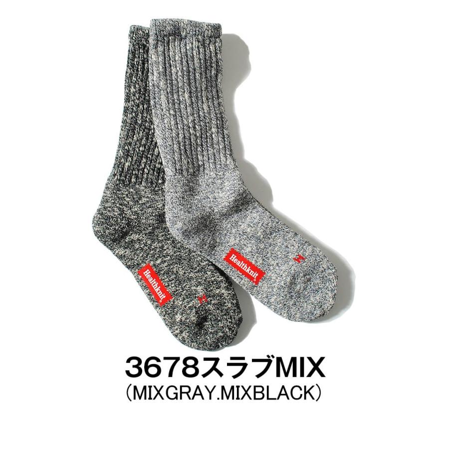 Healthknit 靴下 メンズ ヘルスニット 暖かい ブランド クルー