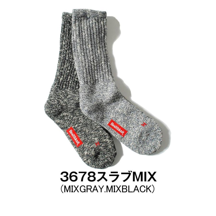 靴下 メンズ ヘルスニット 暖かい ブランド Healthknit クルーソックス 2Pセット 靴下2足セット 厚手 オシャレ お洒落｜re-ap｜13