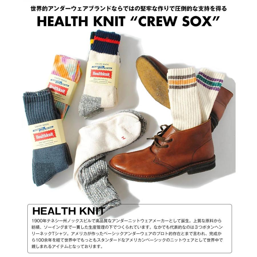 靴下 メンズ ヘルスニット 暖かい ブランド Healthknit クルーソックス 2Pセット 靴下2足セット 厚手 オシャレ お洒落｜re-ap｜02