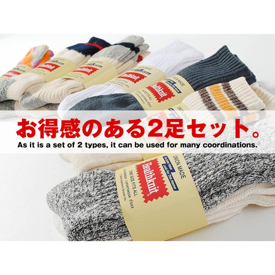 靴下 メンズ ヘルスニット 暖かい ブランド Healthknit クルーソックス 2Pセット 靴下2足セット 厚手 オシャレ お洒落｜re-ap｜03