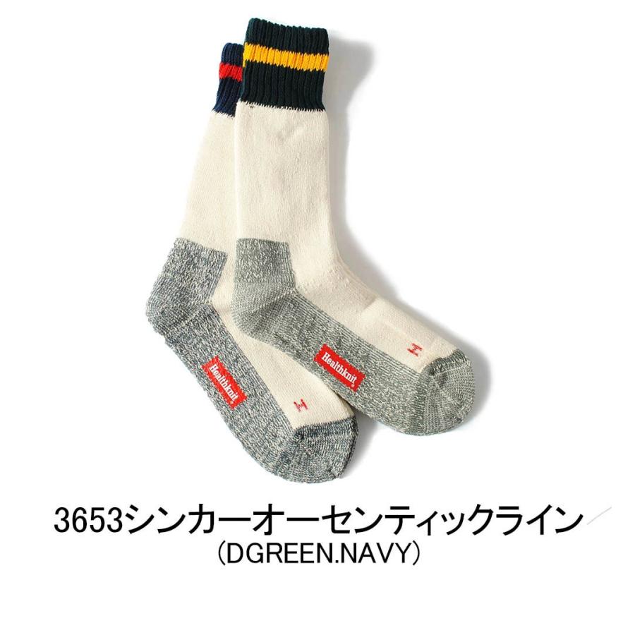 靴下 メンズ ヘルスニット 暖かい ブランド Healthknit クルーソックス 2Pセット 靴下2足セット 厚手 オシャレ お洒落｜re-ap｜08