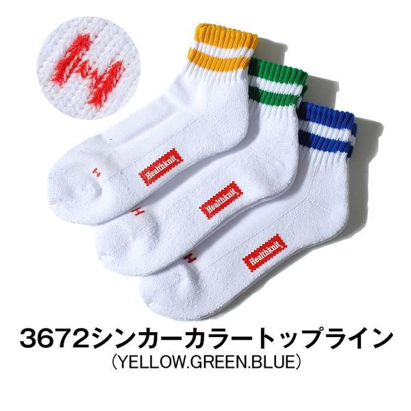 Healthknit 靴下 クォーターソックス 3Pセット ヘルスニット Healthknit 靴下 クォーターソックス 3Pセット ヘルスニット