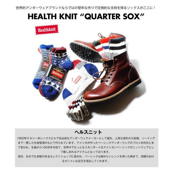 Healthknit 靴下 クォーターソックス 3Pセット ヘルスニット Healthknit 靴下 クォーターソックス 3Pセット ヘルスニット