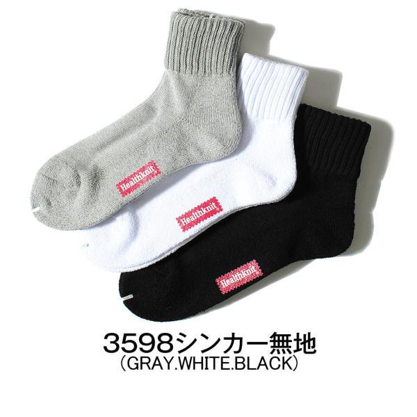 Healthknit 靴下 クォーターソックス 3Pセット ヘルスニット Healthknit 靴下 クォーターソックス 3Pセット ヘルスニット