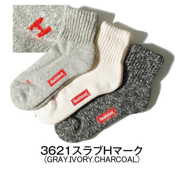 Healthknit 靴下 クォーターソックス 3Pセット ヘルスニット Healthknit 靴下 クォーターソックス 3Pセット ヘルスニット