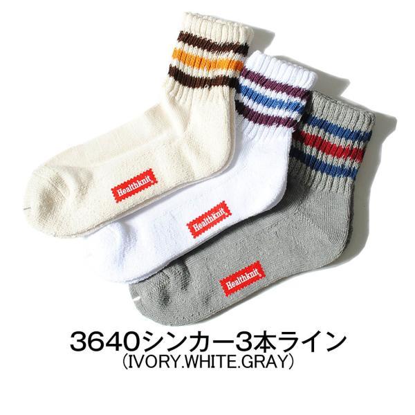 Healthknit 靴下 クォーターソックス 3Pセット ヘルスニット Healthknit 靴下 クォーターソックス 3Pセット ヘルスニット