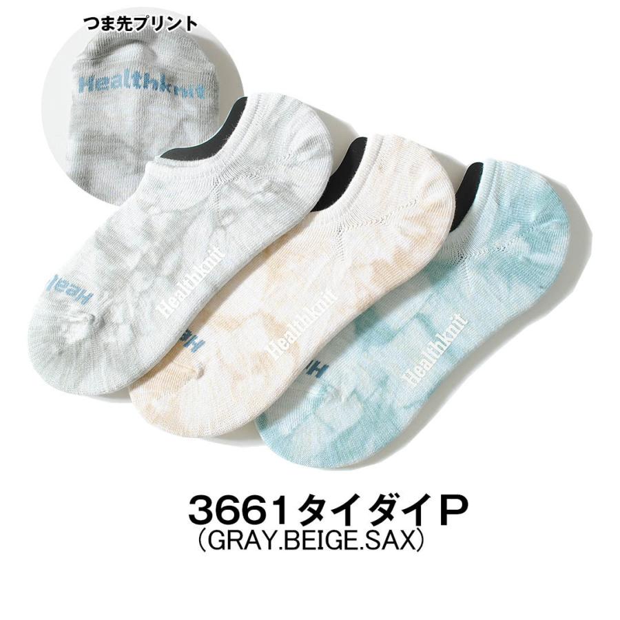 Healthknit（ヘルスニット） 靴下 ソックス スニーカーソックス 3P