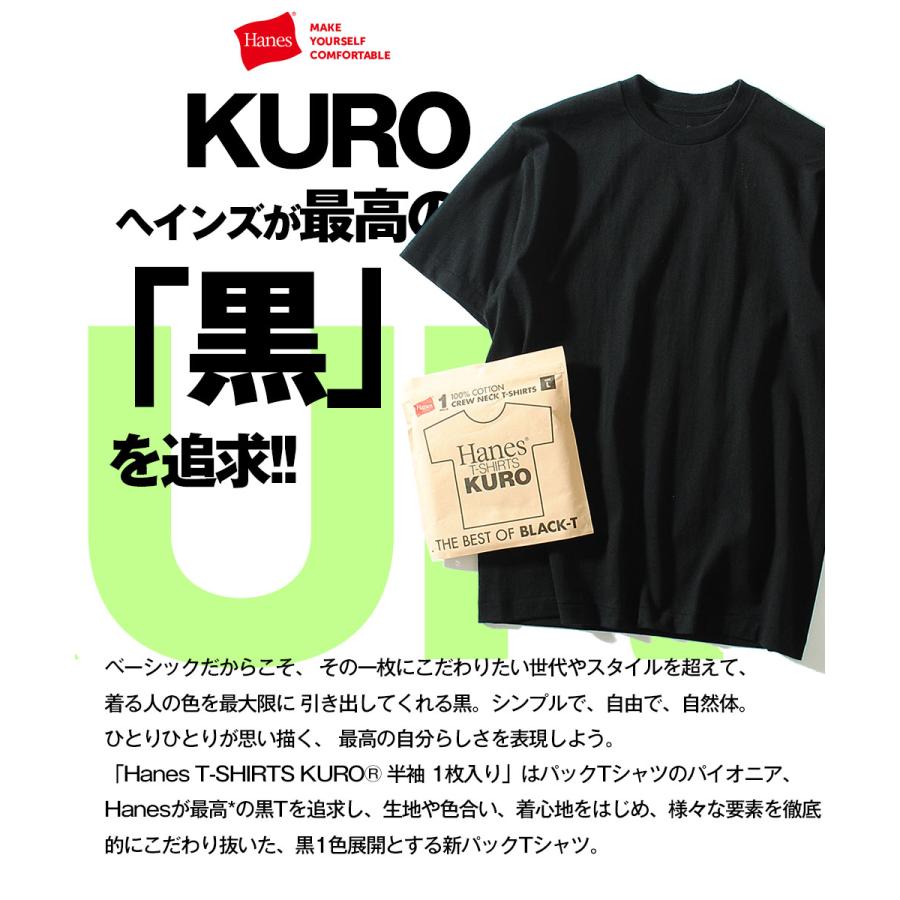 Hanes（ヘインズ） Tシャツ 半袖 KURO 黒 ブラック 白T クルーネック