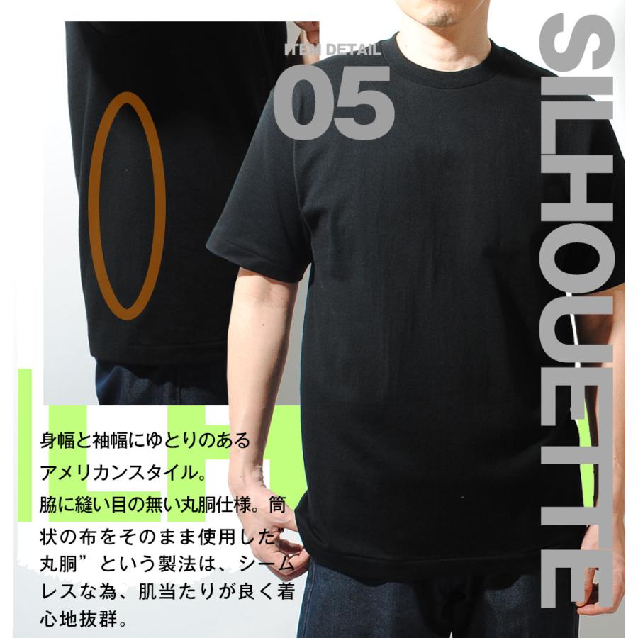 人気バンド【マッドヴェイン】半袖/Tシャツ/ブラック/スカル/ヘインズ 人気バンド【マッドヴェイン】半袖/Tシャツ/ブラック/スカル/ヘインズ