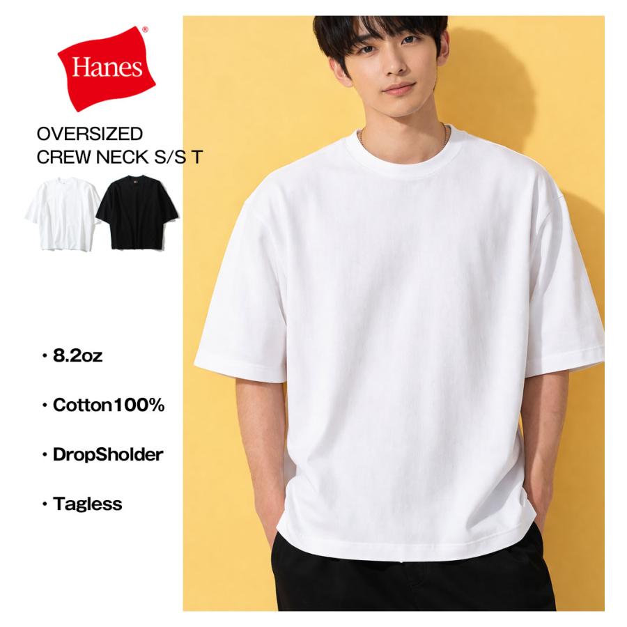 Hanes（ヘインズ） Tシャツ オーバーサイズ ビーフィ クルーネック 