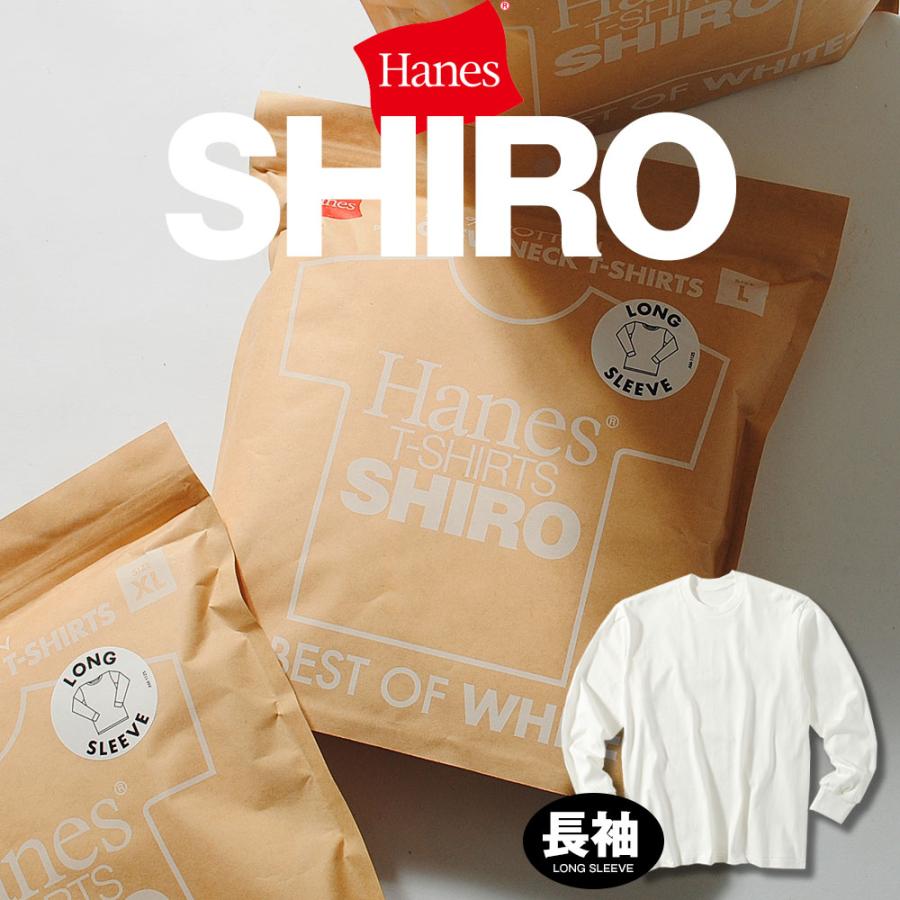 Hanes（ヘインズ） ロンt 長袖Tシャツ SHIRO 白 ホワイト 白T クルー