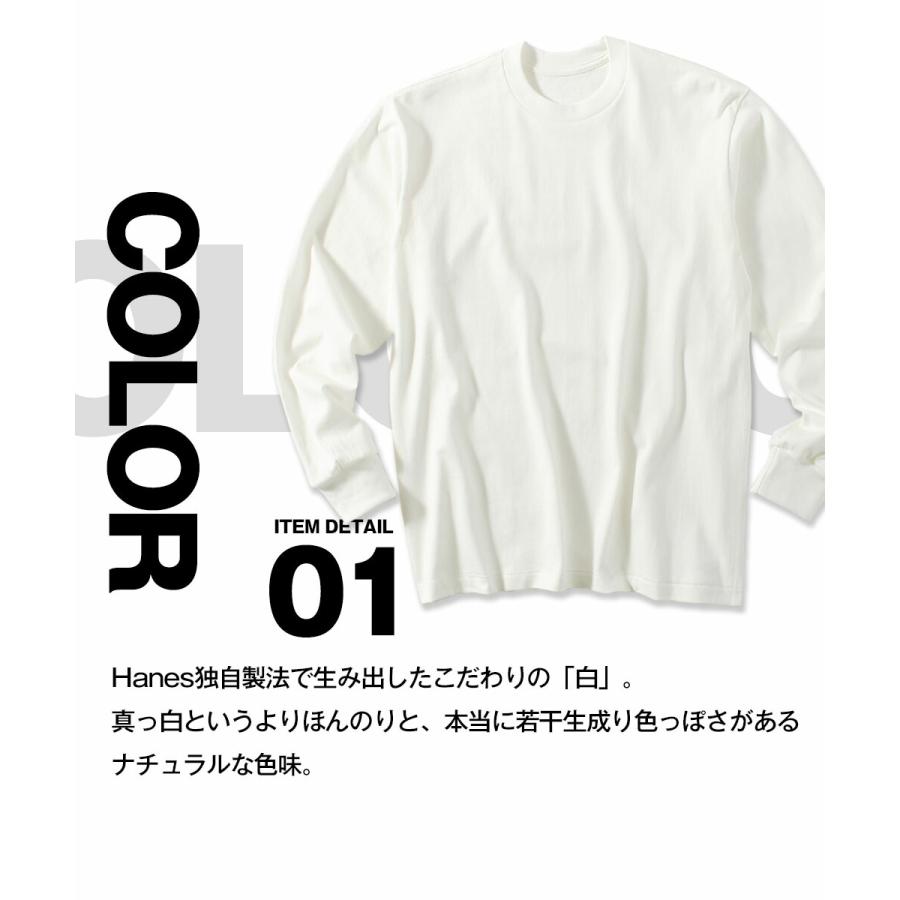Hanes（ヘインズ） ロンt 長袖Tシャツ SHIRO 白 ホワイト 白T クルー