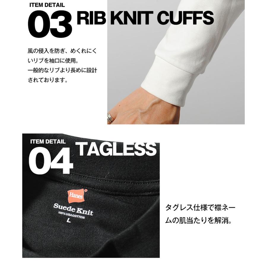 Hanes（ヘインズ） ロンT スエード ニット クルーネック ロング