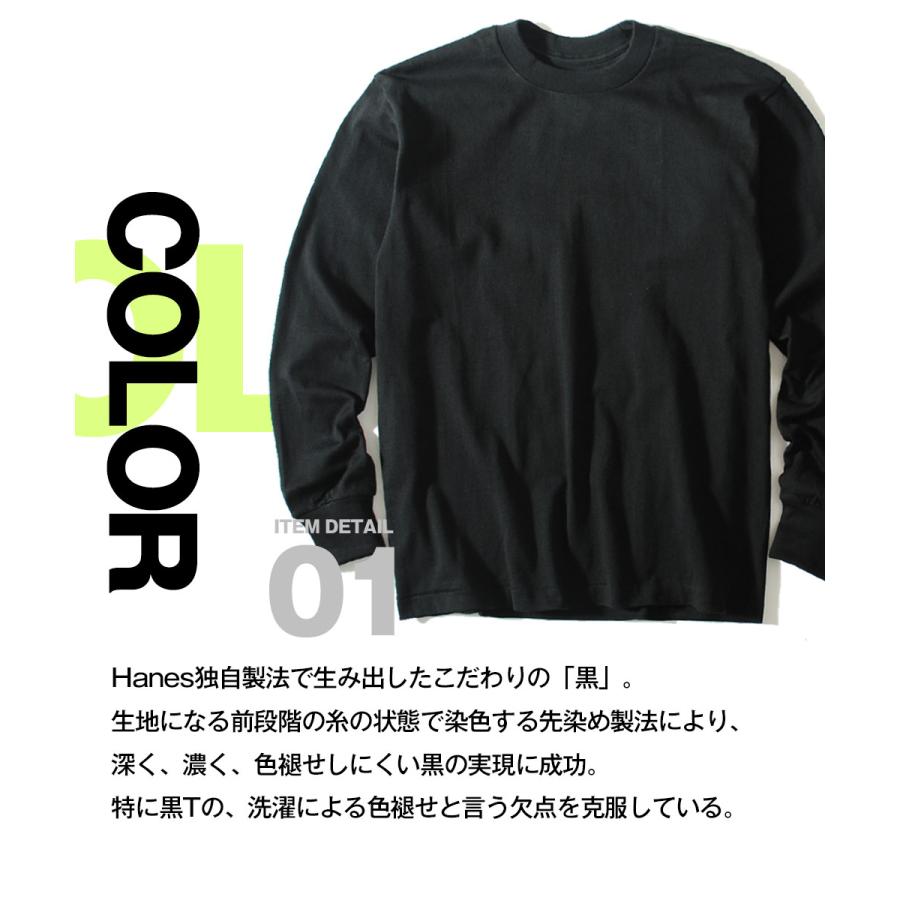 Hanes（ヘインズ） ロンt 長袖 KURO 黒 ブラック Tシャツ クルーネック