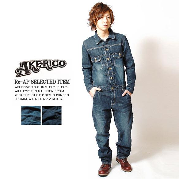 2ndタイプデニムオールインワン Akerico メンズ ストレッチ入り 送料込み ツナギ つなぎ Ht0144 Re Ap 通販 Yahoo ショッピング