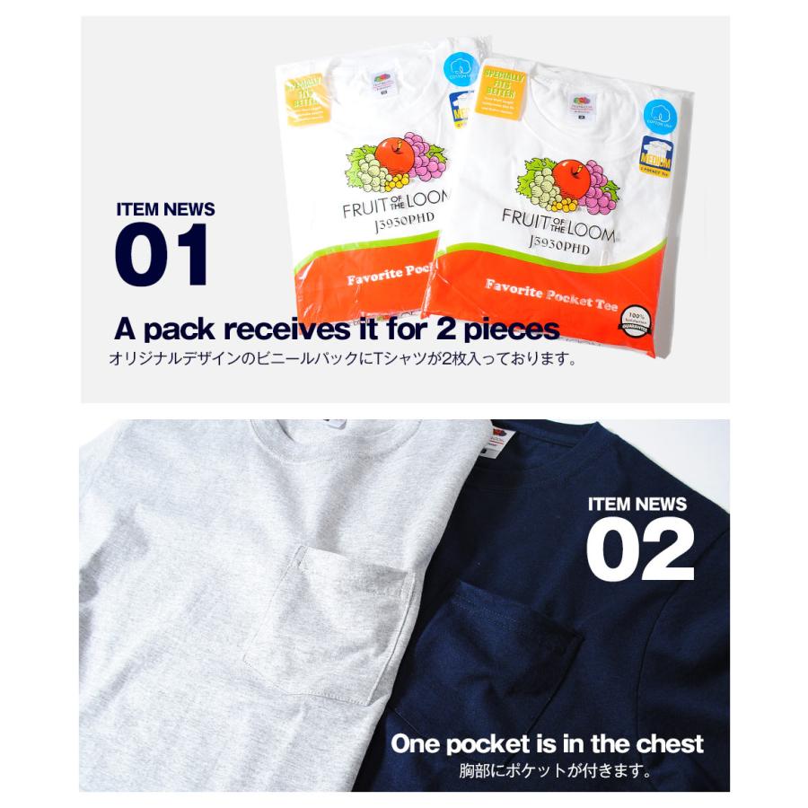 FRUIT OF THE LOOM Tシャツ ポケット付き 2枚入り フルーツオブザ
