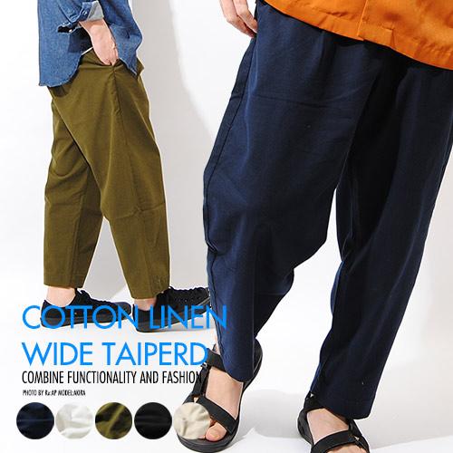 ワイドパンツ コットンリネン 綿麻ワイドパンツ ガウチョパンツ アンクルパンツ アンクル丈 メンズ ブラック ネイビー ベージュ 夏服 夏用 オシャレ ズボン Jb Re Ap 通販 Yahoo ショッピング