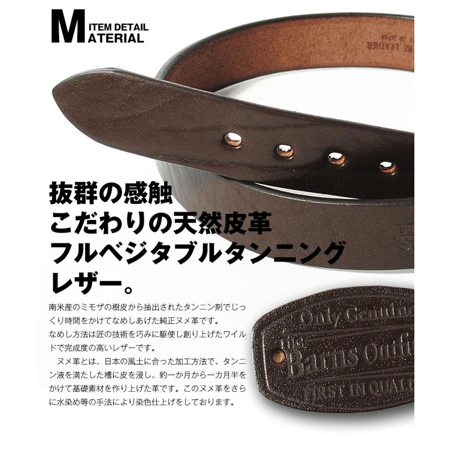 BARNS OUTFITTERS（バーンズ アウトフィッターズ） レザーベルト