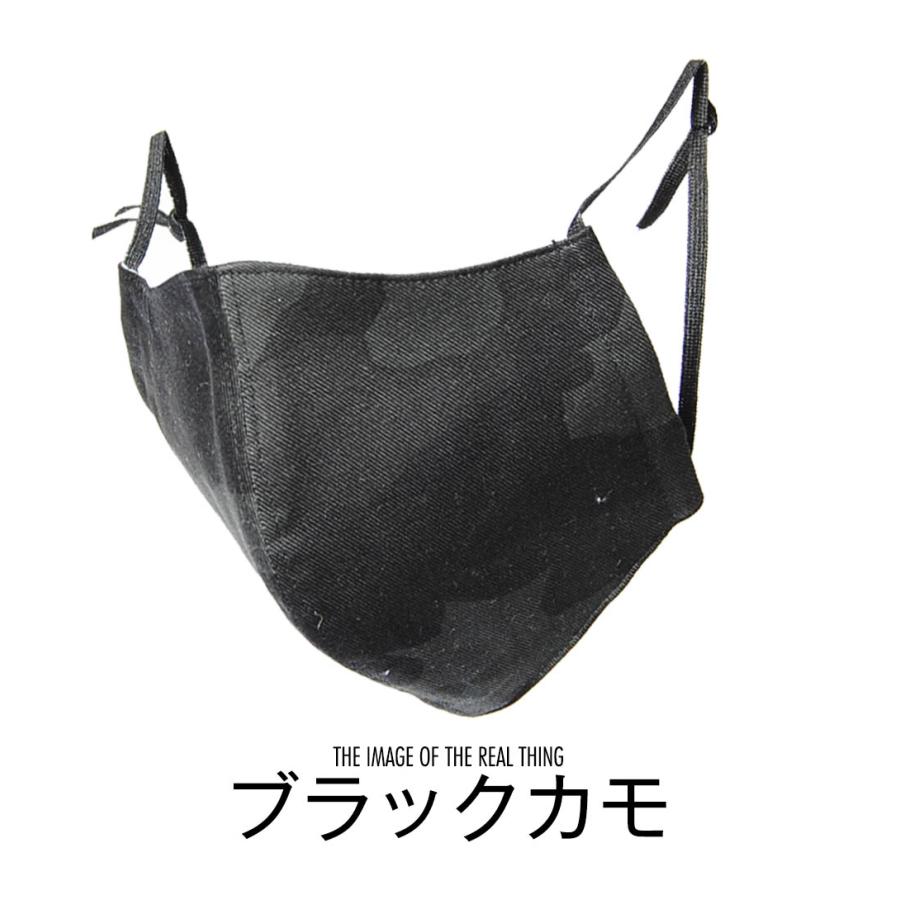 夏物セール!!]マスク カモ柄 アイスコットン 夏マスク 布マスク 男女