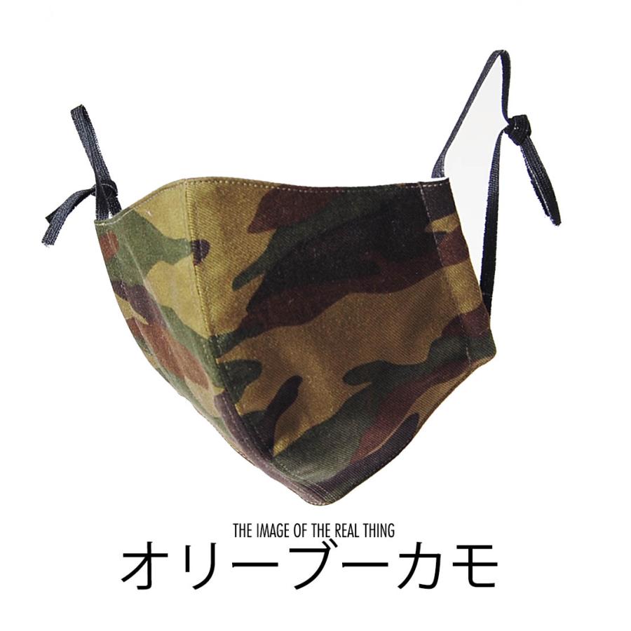 夏物セール!!]マスク カモ柄 アイスコットン 夏マスク 布マスク 男女