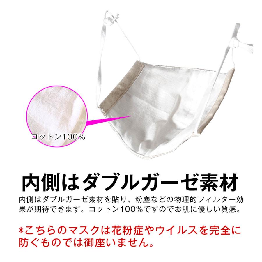 夏物セール!!]マスク コットンマスク オックスフォード 布マスク 保湿