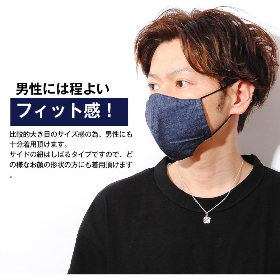 デニムマスク マスク 夏マスク 夏用 接触冷感 冷感 布マスク 日本製 国産 メンズ 男性用 洗える 洗濯可能 花粉症 コットン オシャレマスク 大き目 Msk006d Re Ap 通販 Yahoo ショッピング