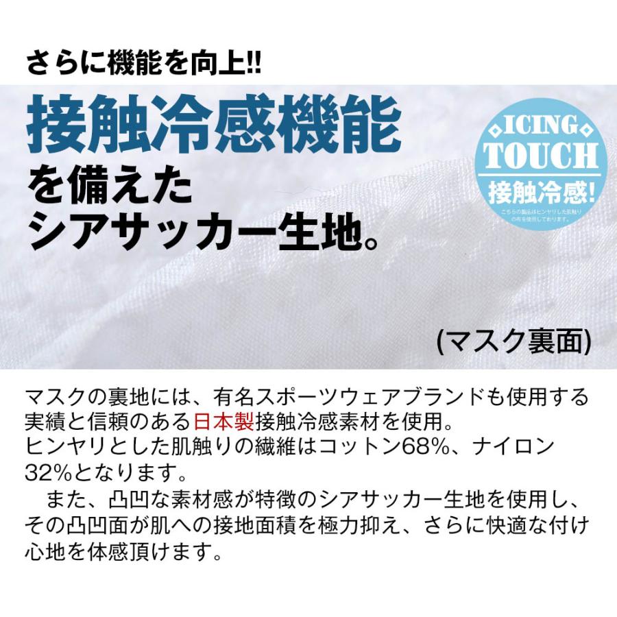 デニムマスク マスク 夏マスク 夏用 接触冷感 冷感 布マスク 日本製 国産 メンズ 男性用 洗える 洗濯可能 花粉症 コットン オシャレマスク 大き目 Msk006d Re Ap 通販 Yahoo ショッピング