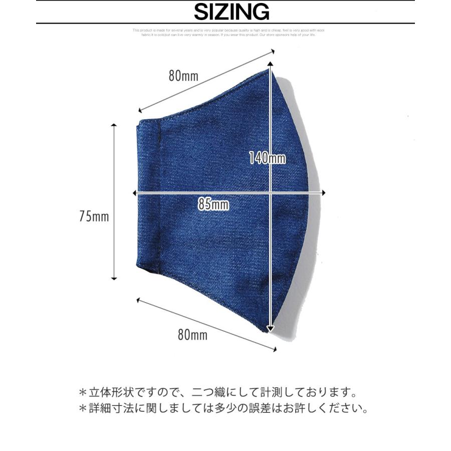 夏物セール!!]デニムマスク クレンゼ 布マスク マスク 抗菌マスク 日本