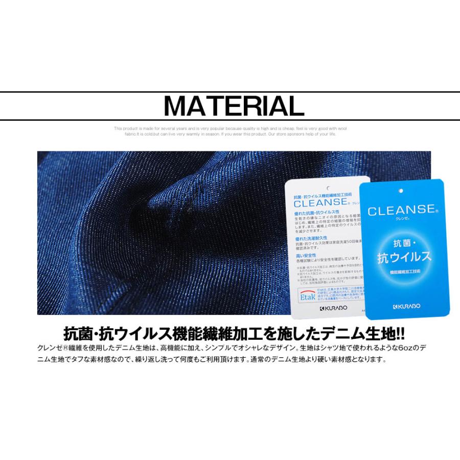 夏物セール!!]デニムマスク クレンゼ 布マスク マスク 抗菌