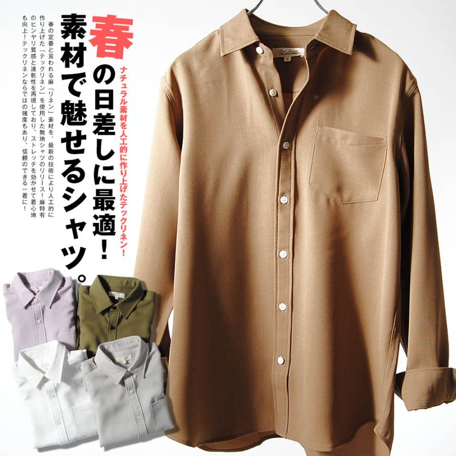 長袖シャツ テックリネンシャツ ストレッチ 無地シャツ メンズ シンプル カジュアル 春用 夏用 Nstl 001 Re Ap 通販 Yahoo ショッピング