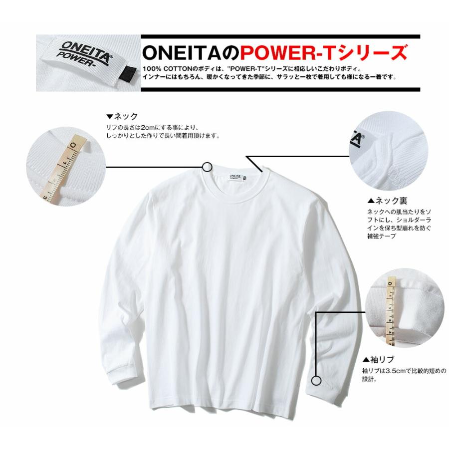 2枚組パックロンT oneita オニータ パワーTシャツ 長袖Tシャツ 7.4oz