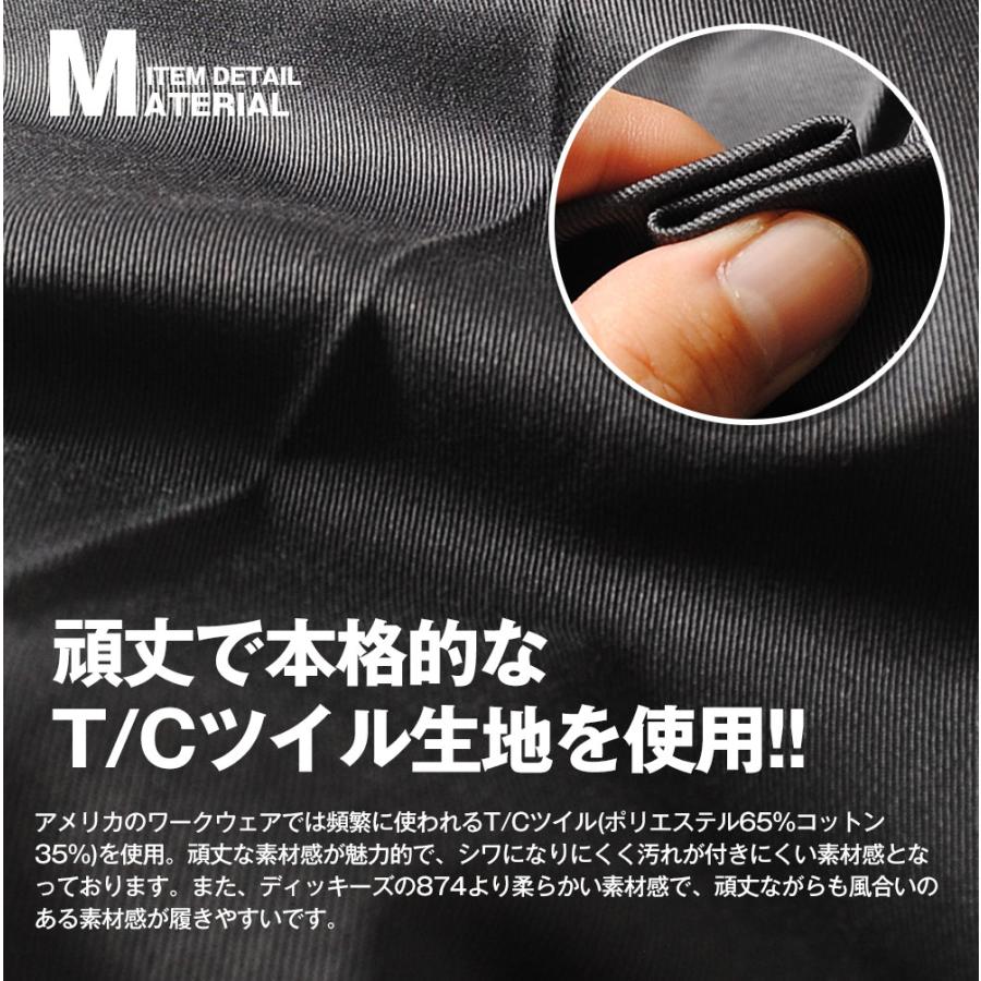 RED KAP（レッドキャップ） PT38 ツータック ワークパンツ チノパンツ